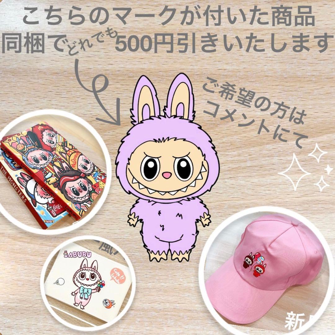 ♡即日発送,人気色♡ジモモ 特大ぬいぐるみ 38cm 箱 おまけ