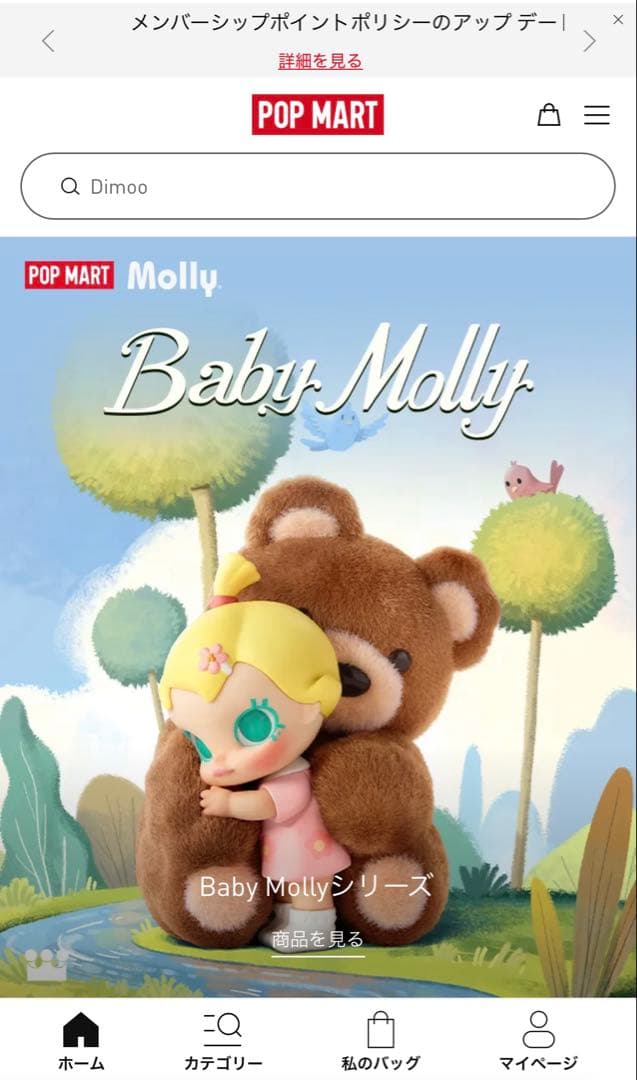 ♡即日発送,人気色♡ジモモ 特大ぬいぐるみ 38cm 箱 おまけ