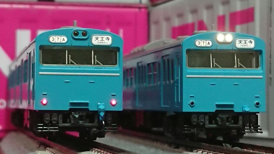 Nゲージ TOMIX 103系 国鉄阪和線 非ATC車