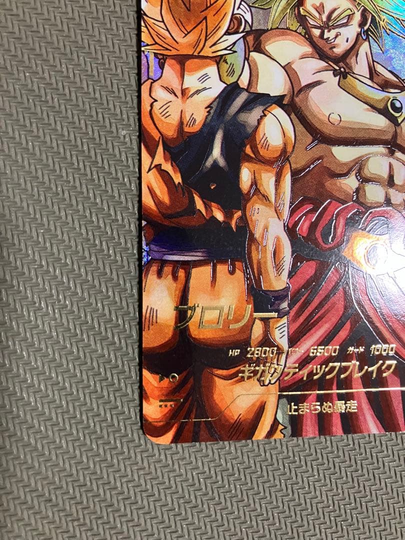 ドラゴンボール　スーパー　ダイバーズ　ブロリー　パラレル