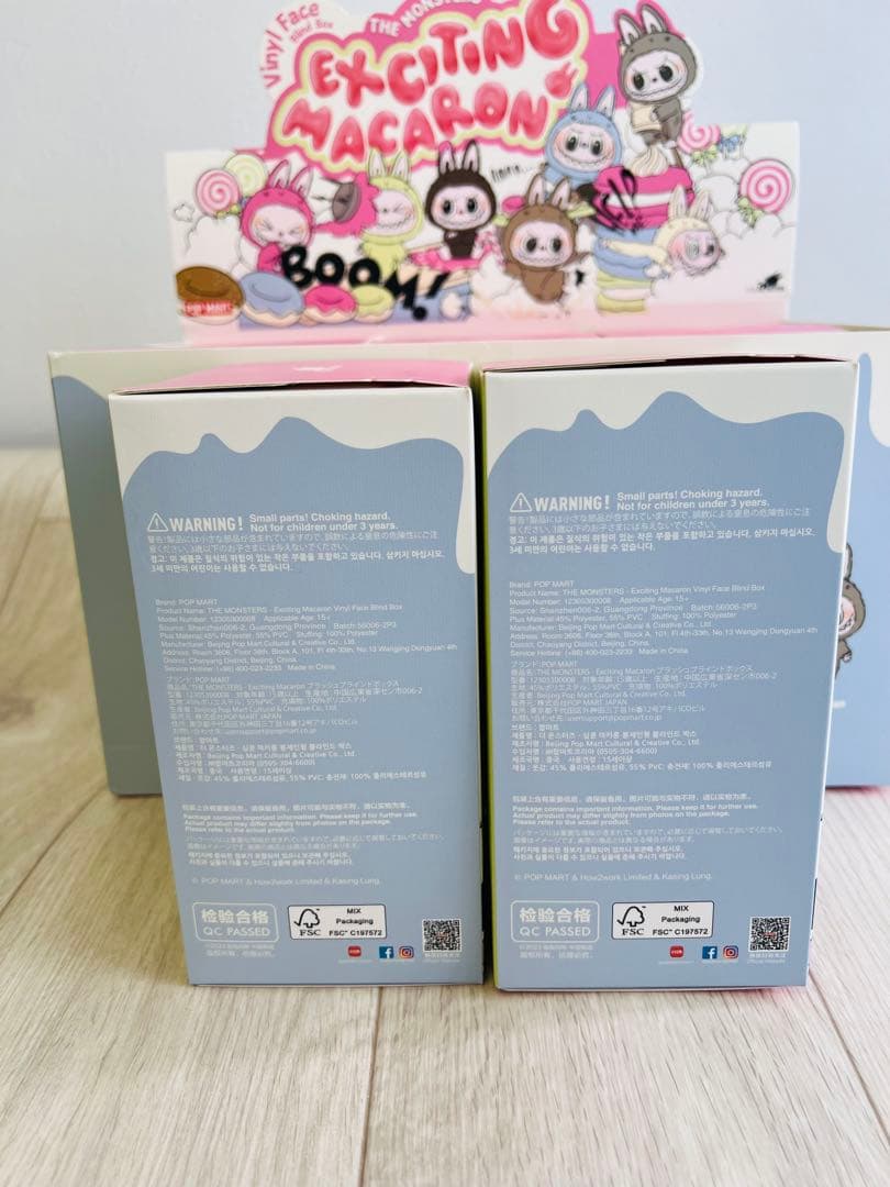 ⭐️POP MART EXCITING MACARON Vinyl Face 2箱