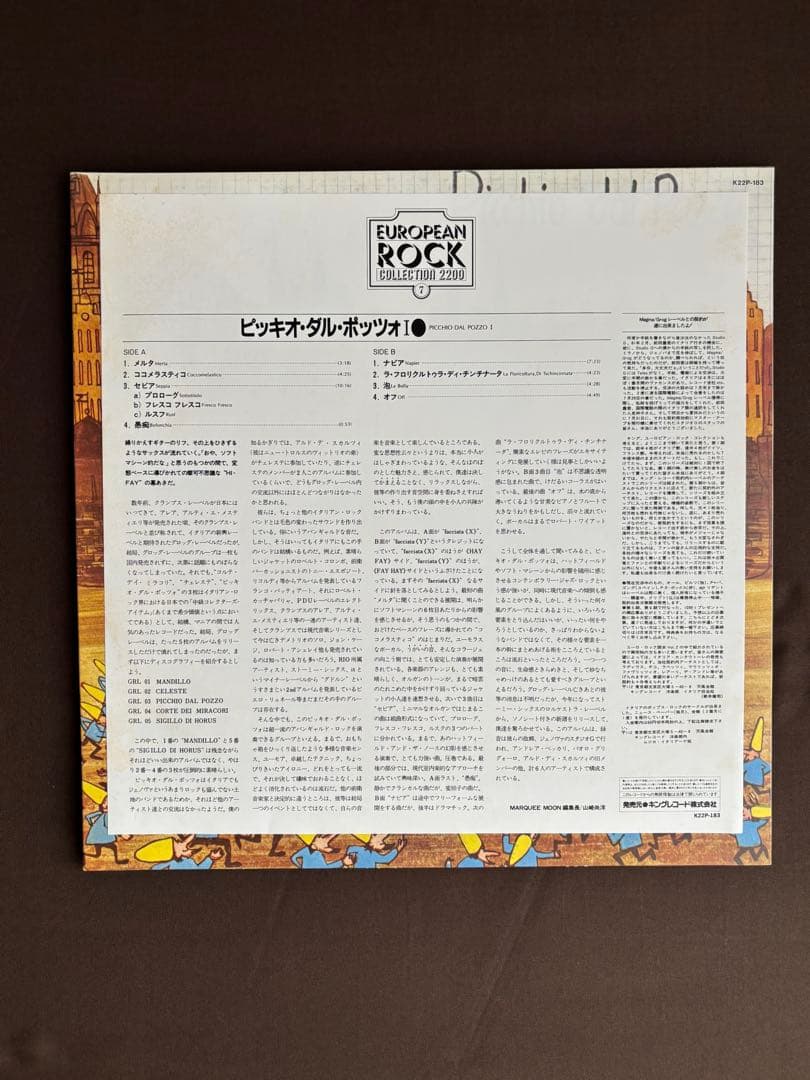 洋楽 Picchio dal Pozzo 1