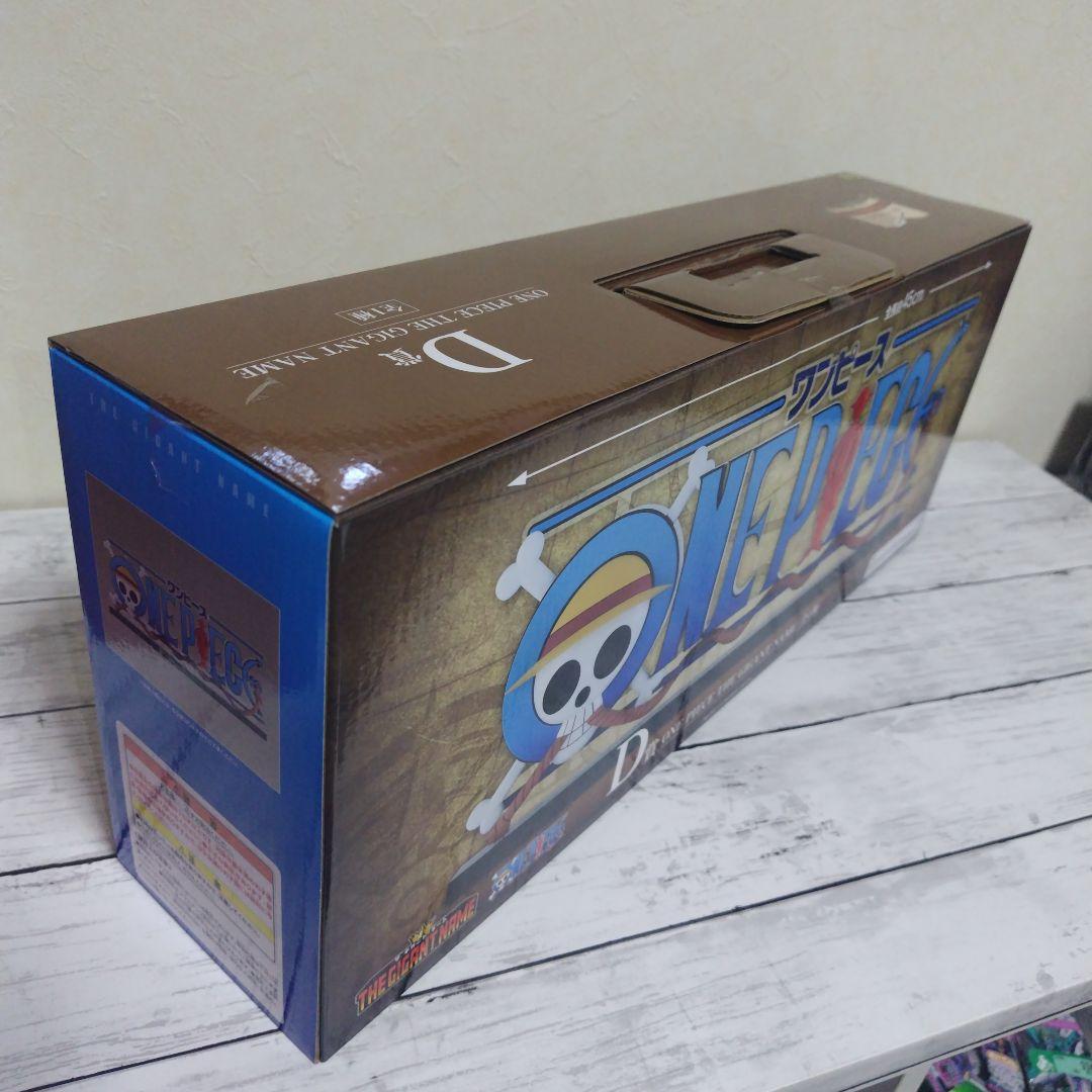 ２２点セット D賞 ONE PIECE THE ギガントネーム