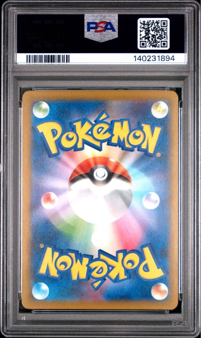 【PSA10】イラストレーションコンテストPROMOSV-Pプロモ ピカチュウ