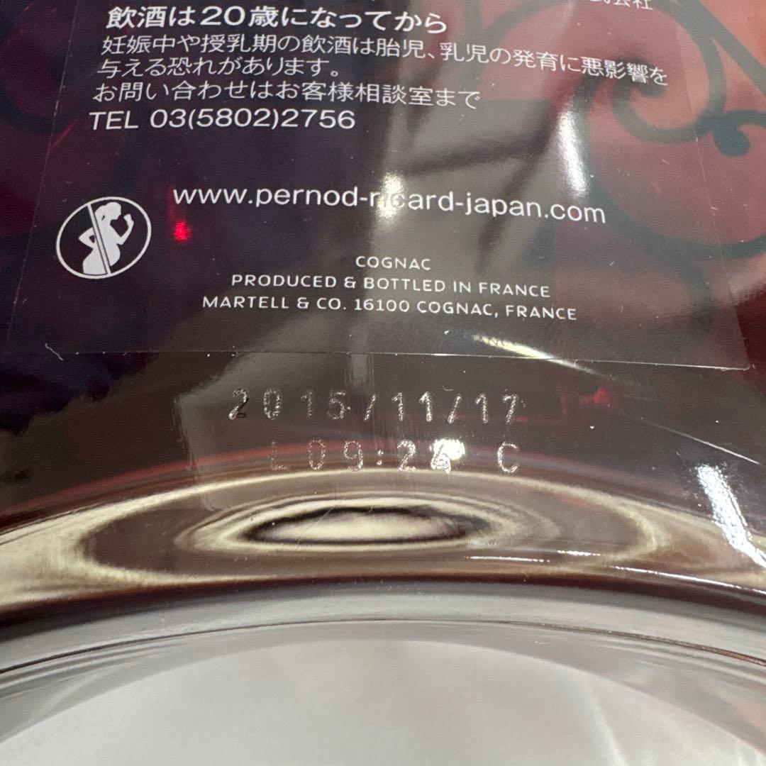 未開封　MARTELL CHANTELOUP PERSPECTIVE