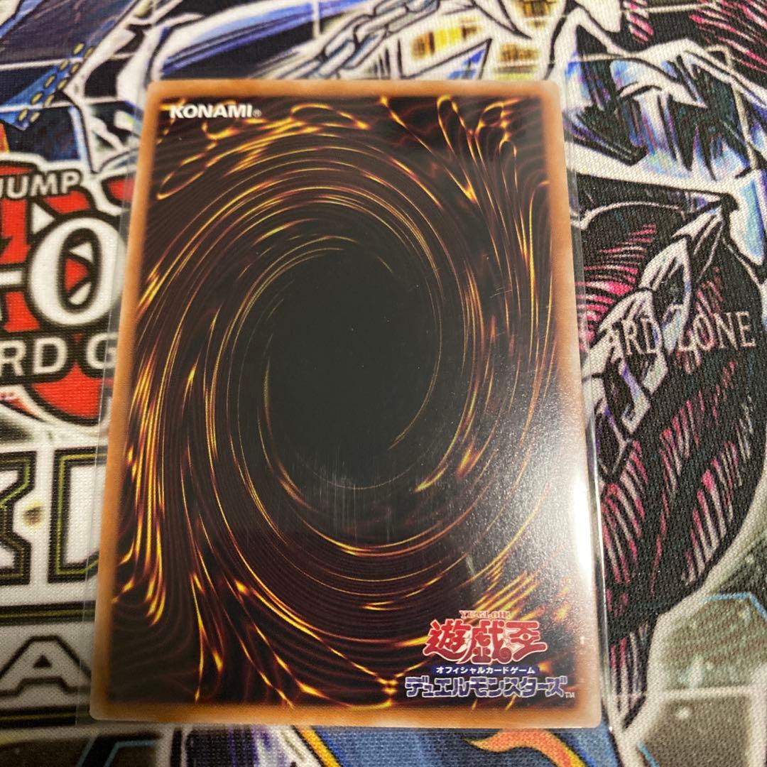 遊戯王　増殖するG クォーターセンチュリーシークレット　クオシク