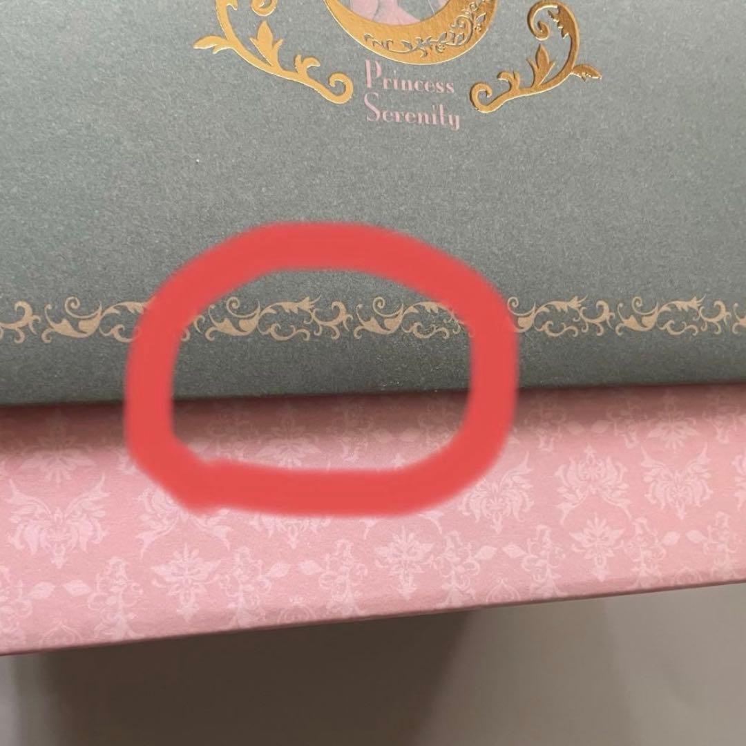 セーラームーン PROPLICA タキシード・ミラージュ メモリアルオーナメント