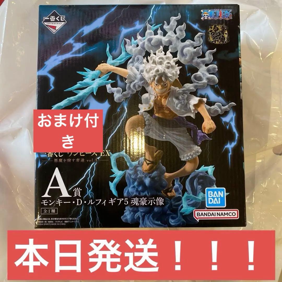 わ*か様 一番くじ ワンピース 悪魔を宿す者達 A賞 モンキー・D・ルフィ ギア