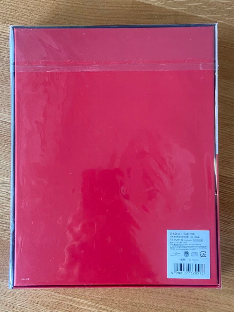 宮本浩次　宮本独歩　写真付受注生限定盤　CD+写真集　新品