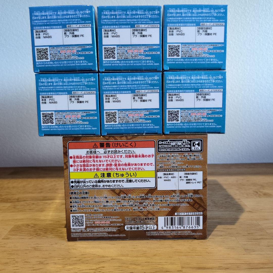 ［未開封］ワンピース ワールドコレクタブルフィギュア 仲間の印だ コンプセット