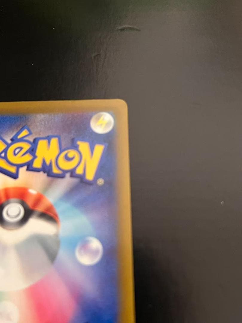 ポケモンカード　ピカチュウ　スタートデッキ
