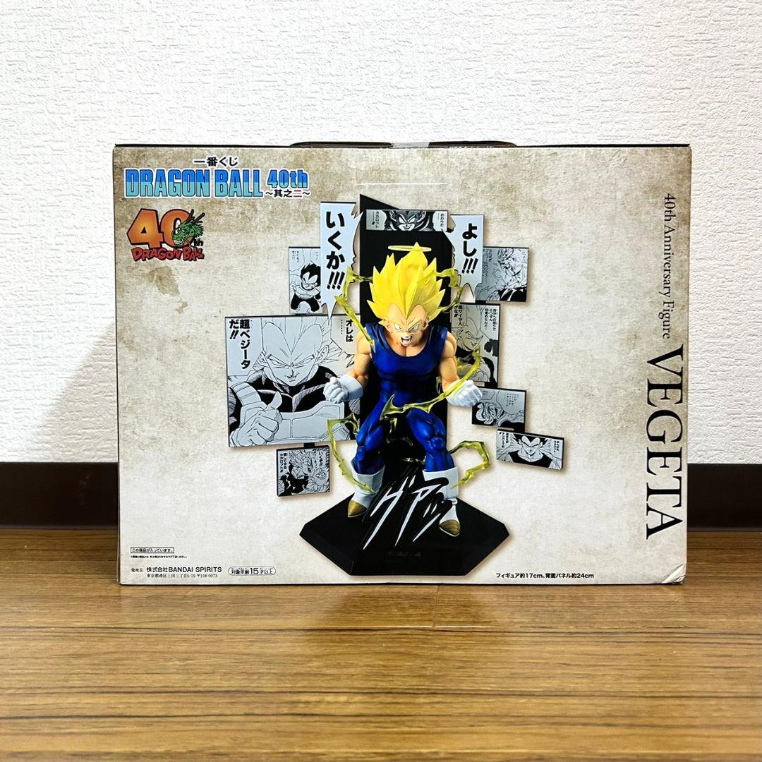 ドラゴンボール一番くじ　40周年　其之二 A〜D ラストワン賞セット