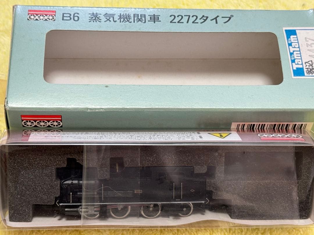 カワイ Ｎゲージ ＫＰ-１５３ Ｂ６ 蒸気機関車２２７２タイプ