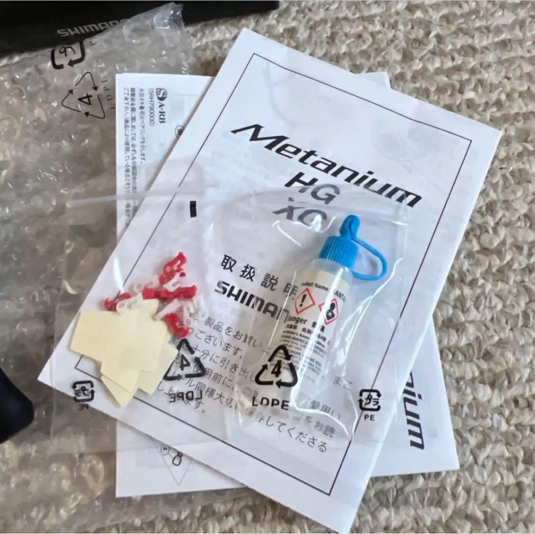 リール nium HG