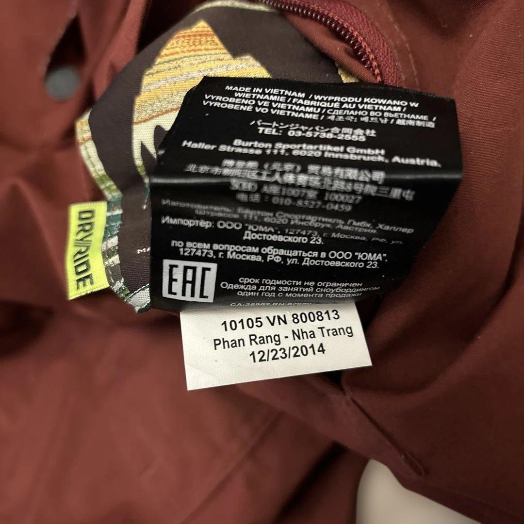 バートン BURTON リバーシブル アノラック ウェア S 蛇パッチ M相当