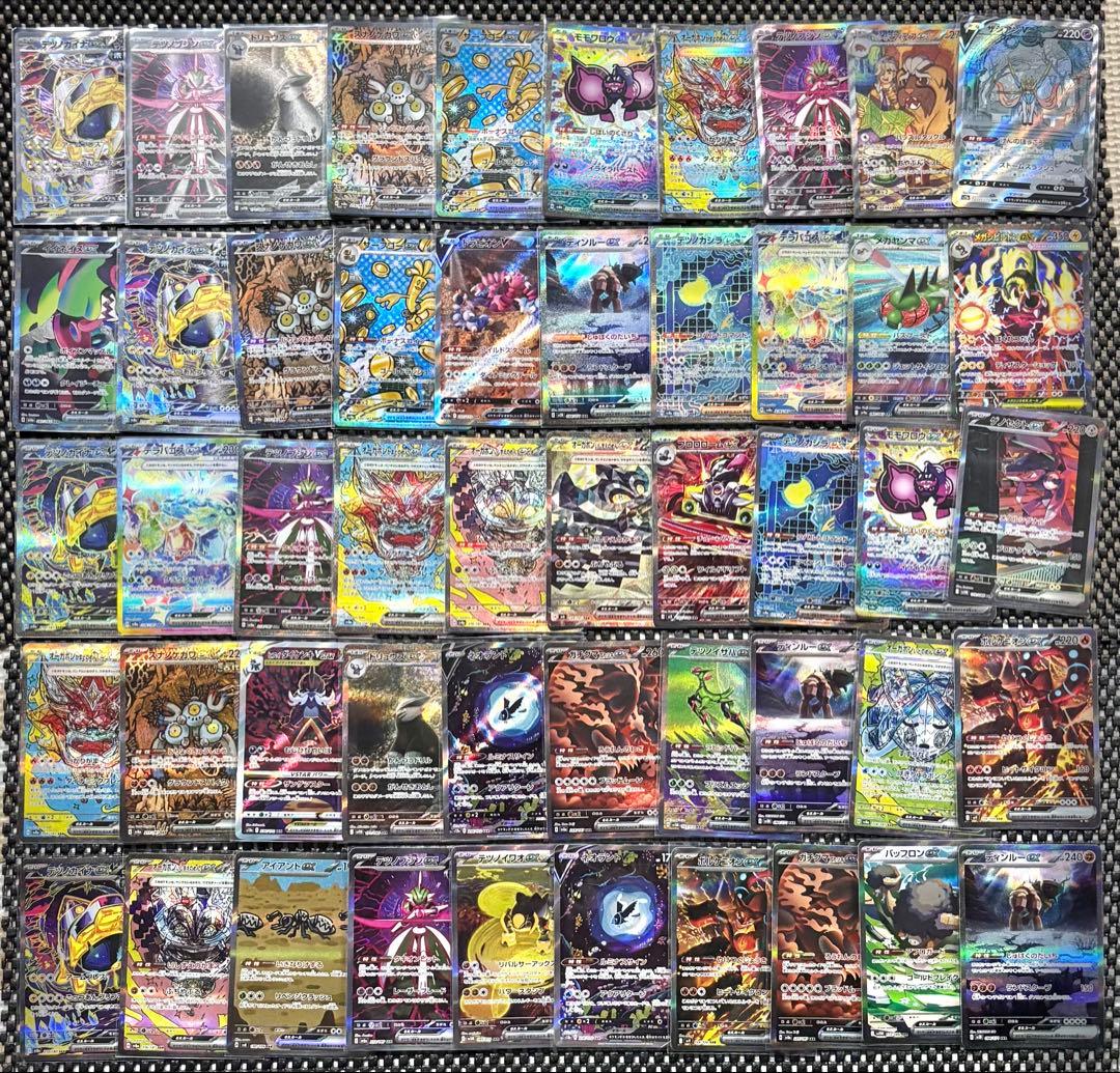 ポケモンカード ポケモンのみ　SAR まとめ売り 100枚 引退品　ポケカ