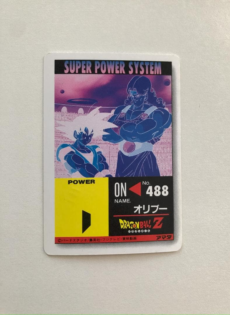 【四角Ver.】ドラゴンボール アマダ パート22 948 カードダス