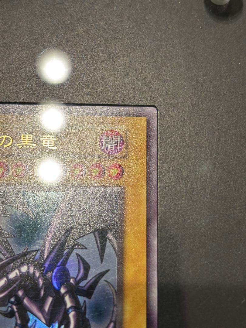 遊戯王　初期　御三家　3枚セット