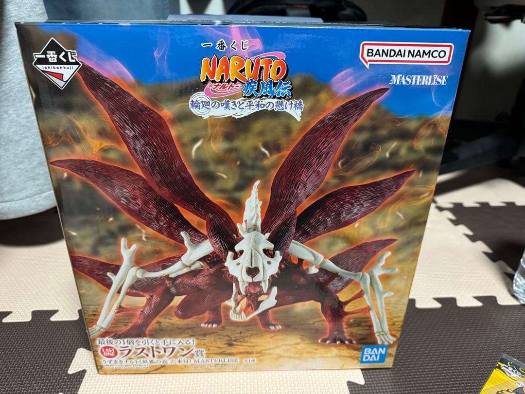NARUTO フィギュア・タオルセット 6個