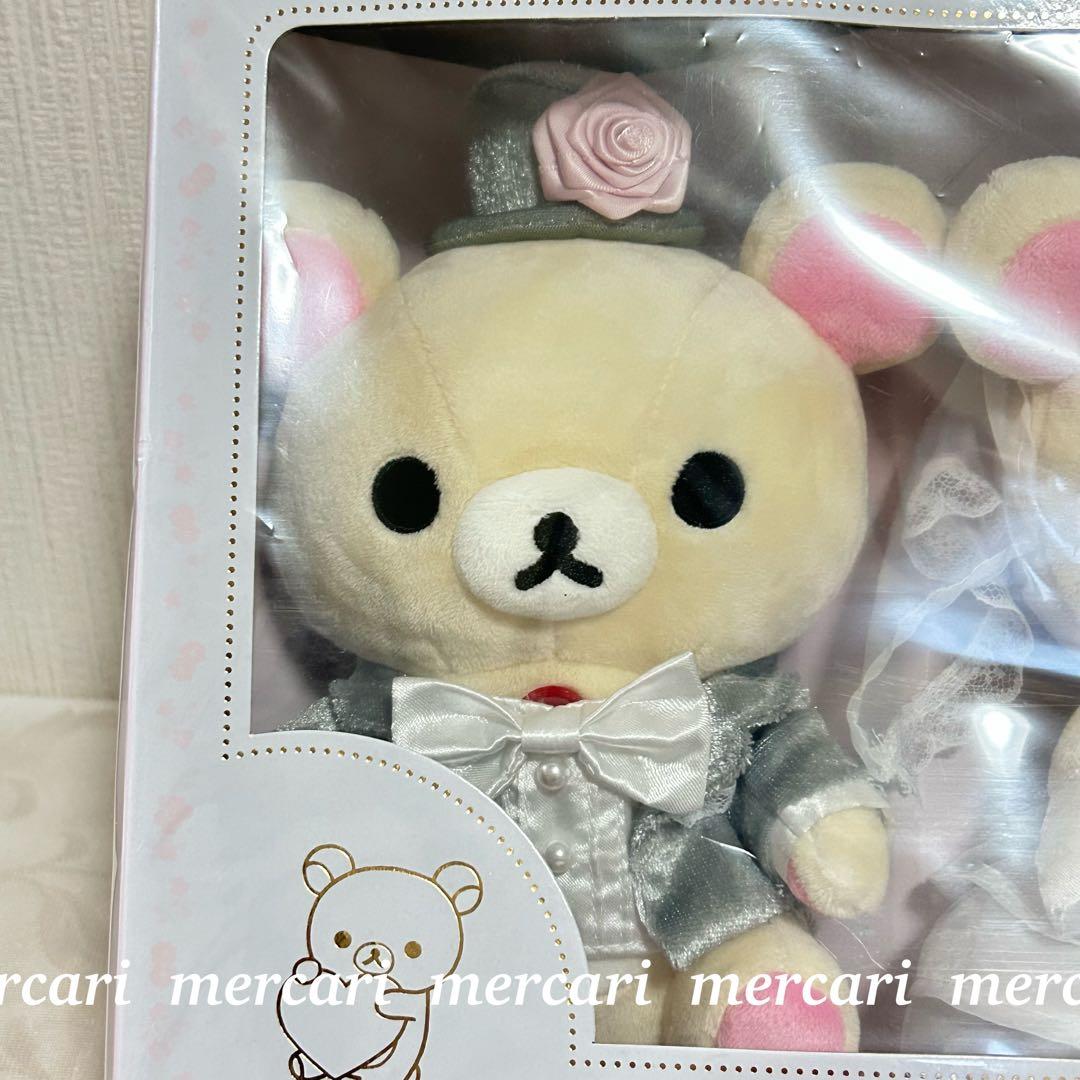 コリラックマ ウェルカムドール　ブライダル　新郎　新婦セット