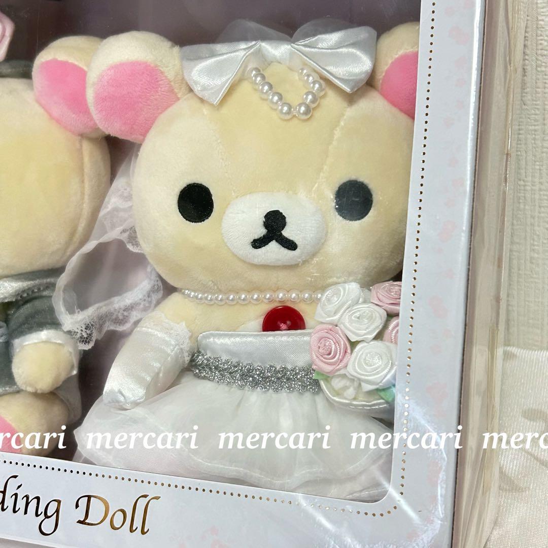 コリラックマ ウェルカムドール　ブライダル　新郎　新婦セット