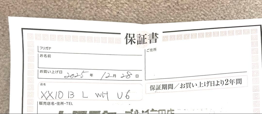 ゼクシオ 13 レディース ハイブリッド6番