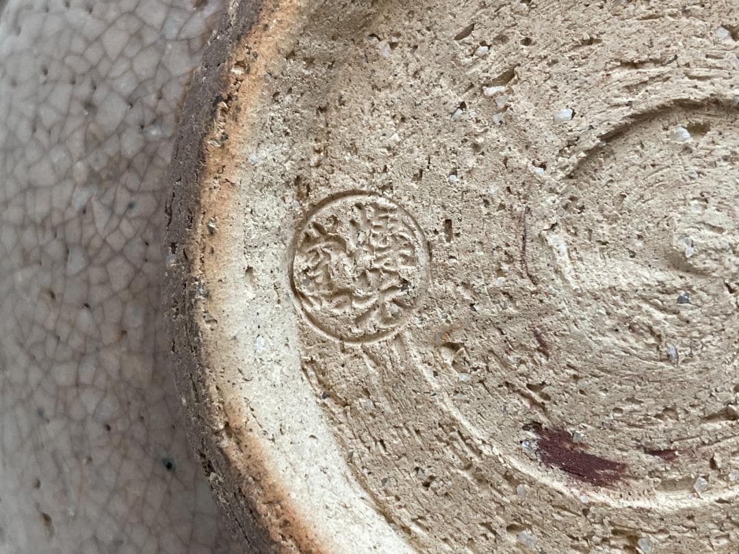 京焼 清水焼 燦光窯 井川和夫 菓子器 大鉢 片口 金彩 骨董 茶道具 ススキ文