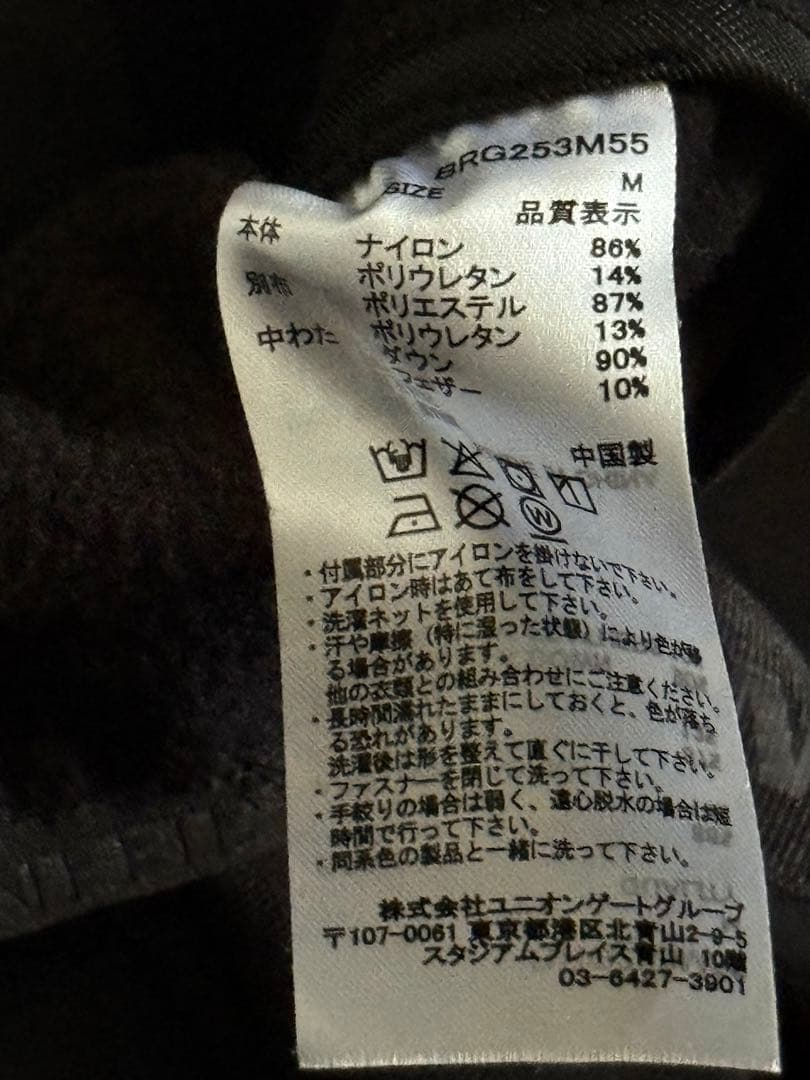 BRIEFING ブラック クルーネックハイブリッドダウンジャケット