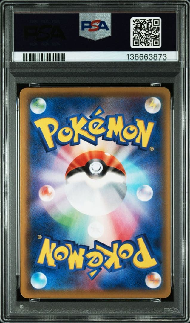 ミュウ25th PSA10 (ふしぎなしっぽ)