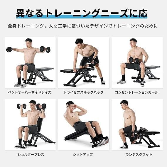 SOLPEX 折りたたみトレーニングベンチ インクラインベンチ ベンチ 壁掛け