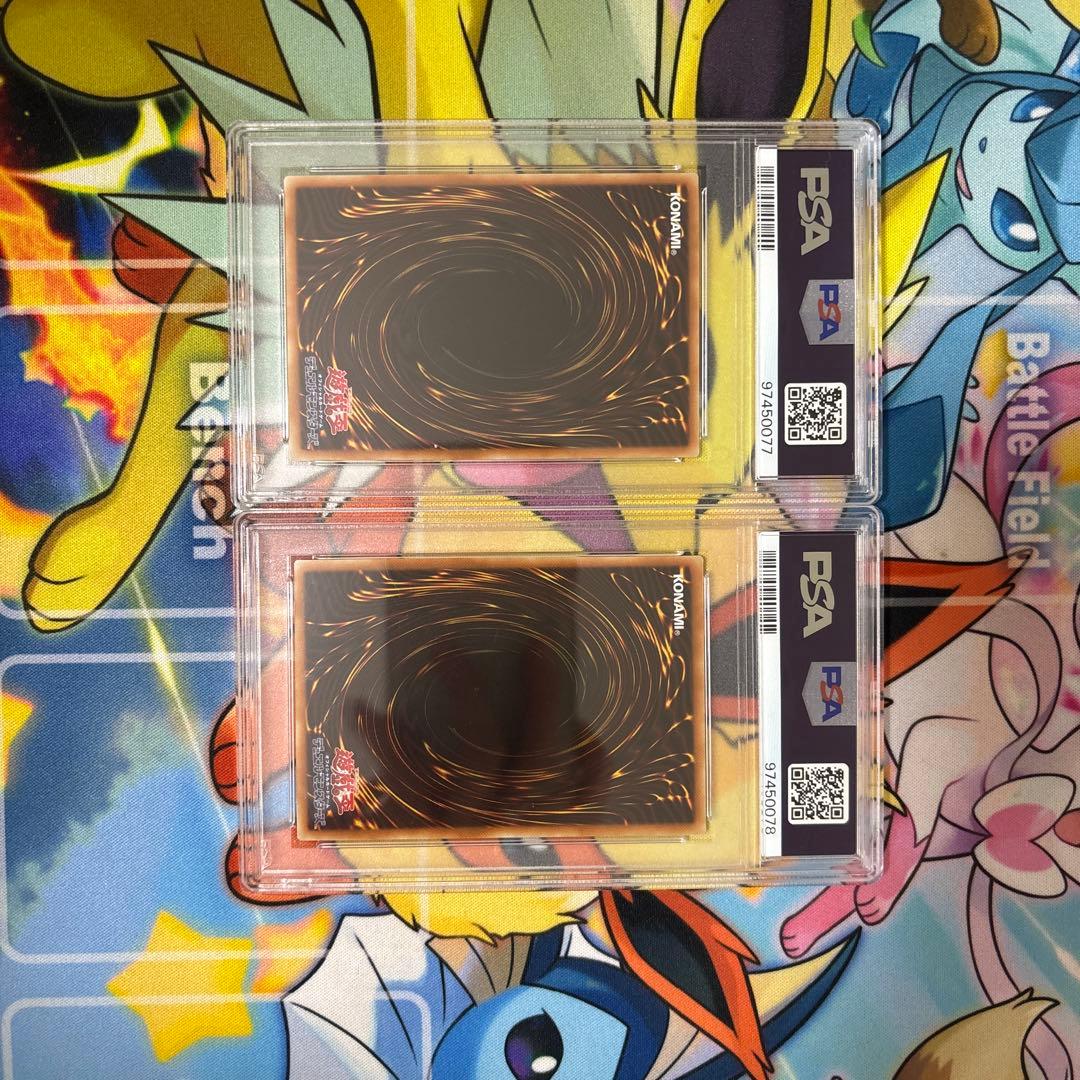 遊戯王　限定プロモ　PSA10 PSA9 セット