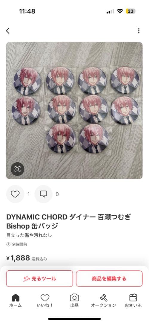 専用 ♡ 彩なん様