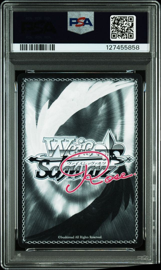 【3連番】　ヴァイスシュヴァルツ ロゼ 魔法少女にあこがれて　sp psa10