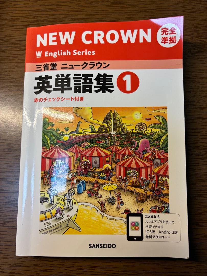 学習本、小説、辞書、百人一首セット、中古