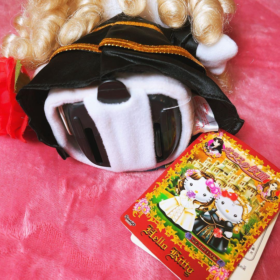 希少レア　ハローキティ　ガラスの仮面　コラボぬいぐるみ　2006 サンリオ