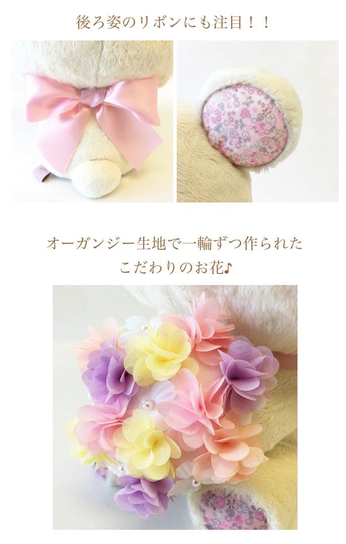 T*i様 コリラックマ ぬいぐるみ 花束 フラワー リラックマ
