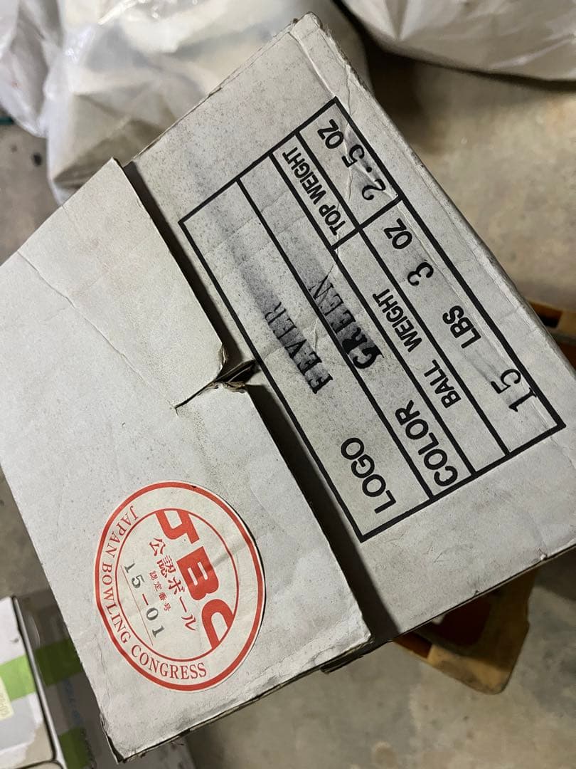 【新品未使用】ボウリング　クリアボール　コントロールフィーバー　日本最後かも