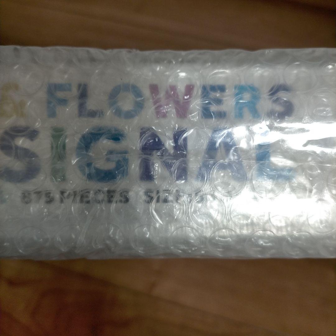 未開封新品 村上隆 ジグソーパズル SKULLS & FLOWERS BLUE