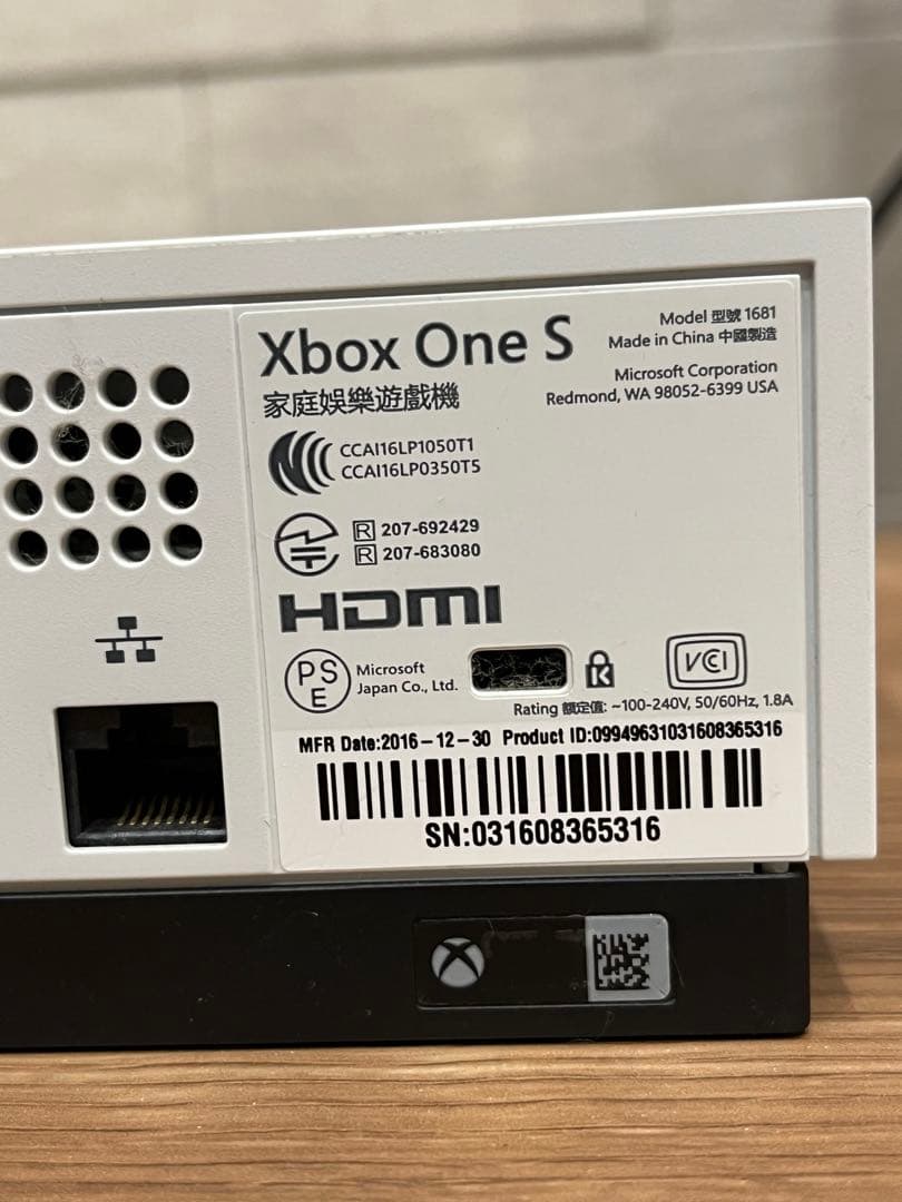 XBOX ONE S本体