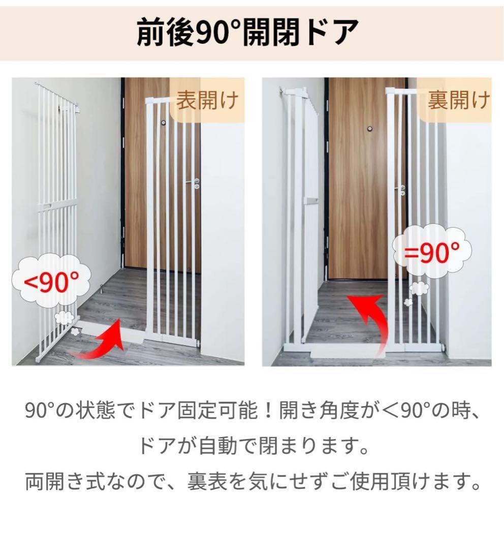 RAKU ペットゲート 猫 高さ155cm ドア付き 3.5cm柵間隔
