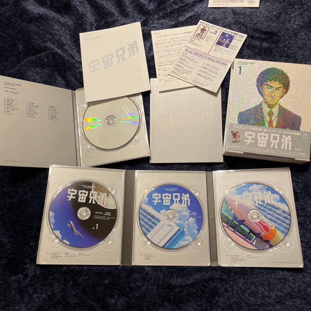 宇宙兄弟 Blu-ray BOX 1〈完全生産限定版・3枚組〉