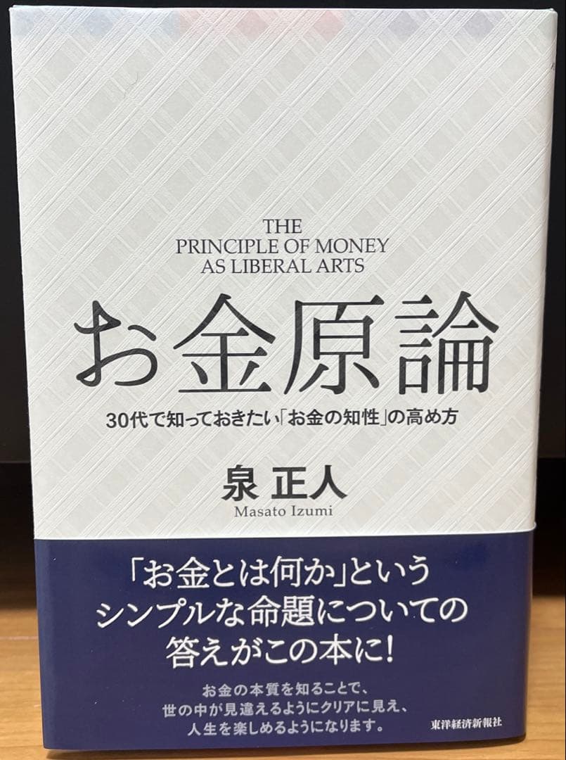 「株式投資スクール」全巻セット（Financial Academy）