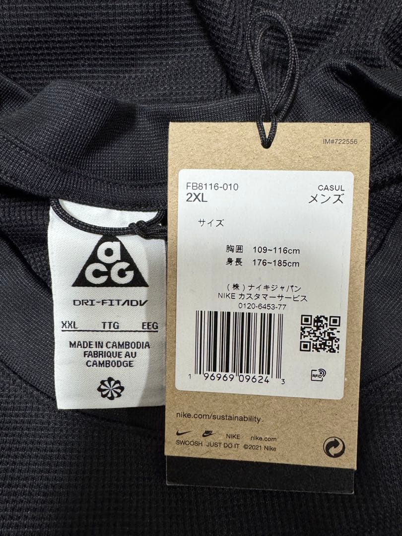 Nike ACG ブラック ロングスリーブ Tシャツ