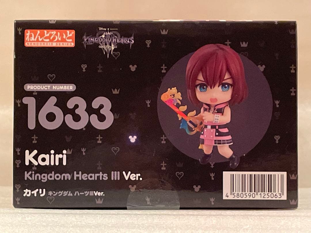 ねんどろいど キングダムハーツ カイリ