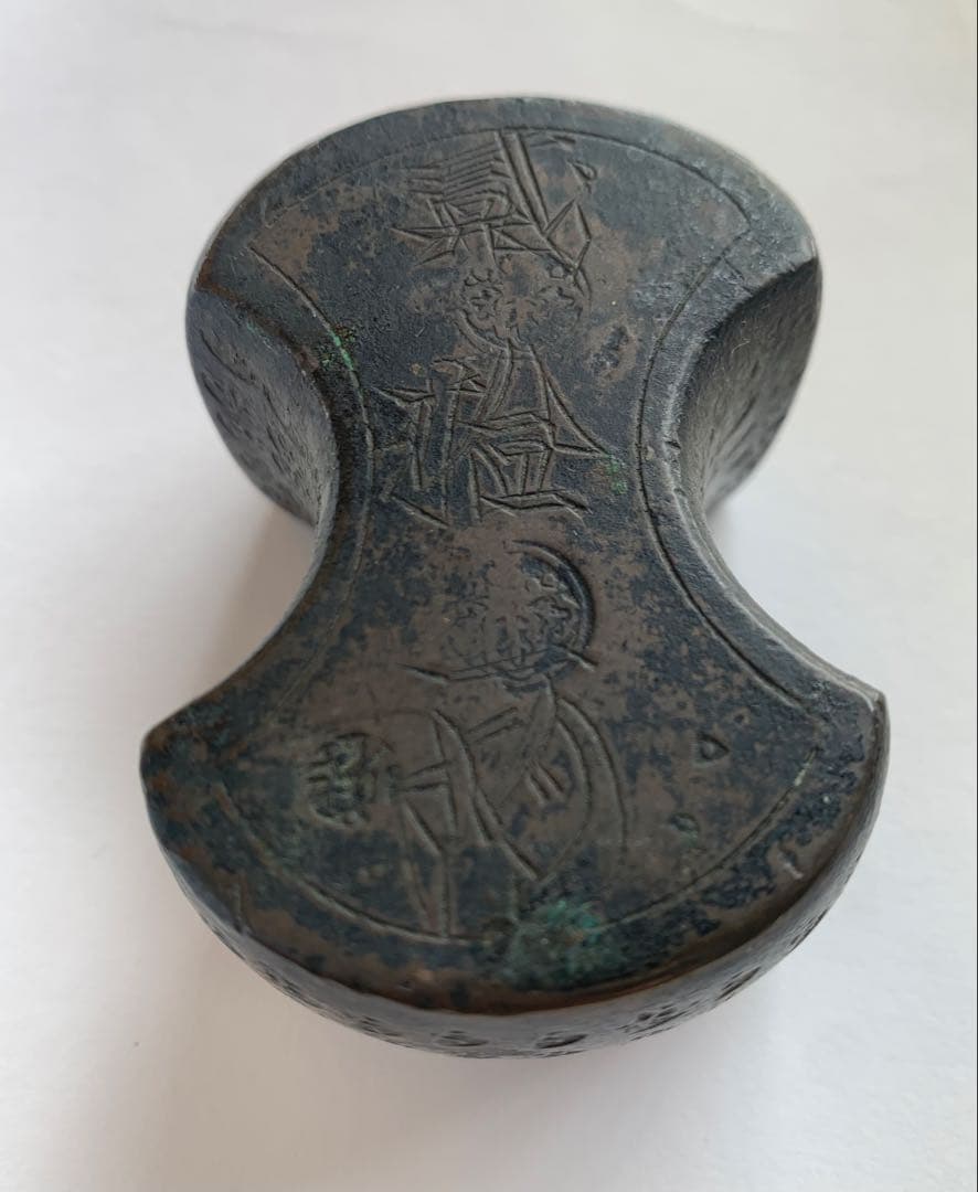 後藤分銅