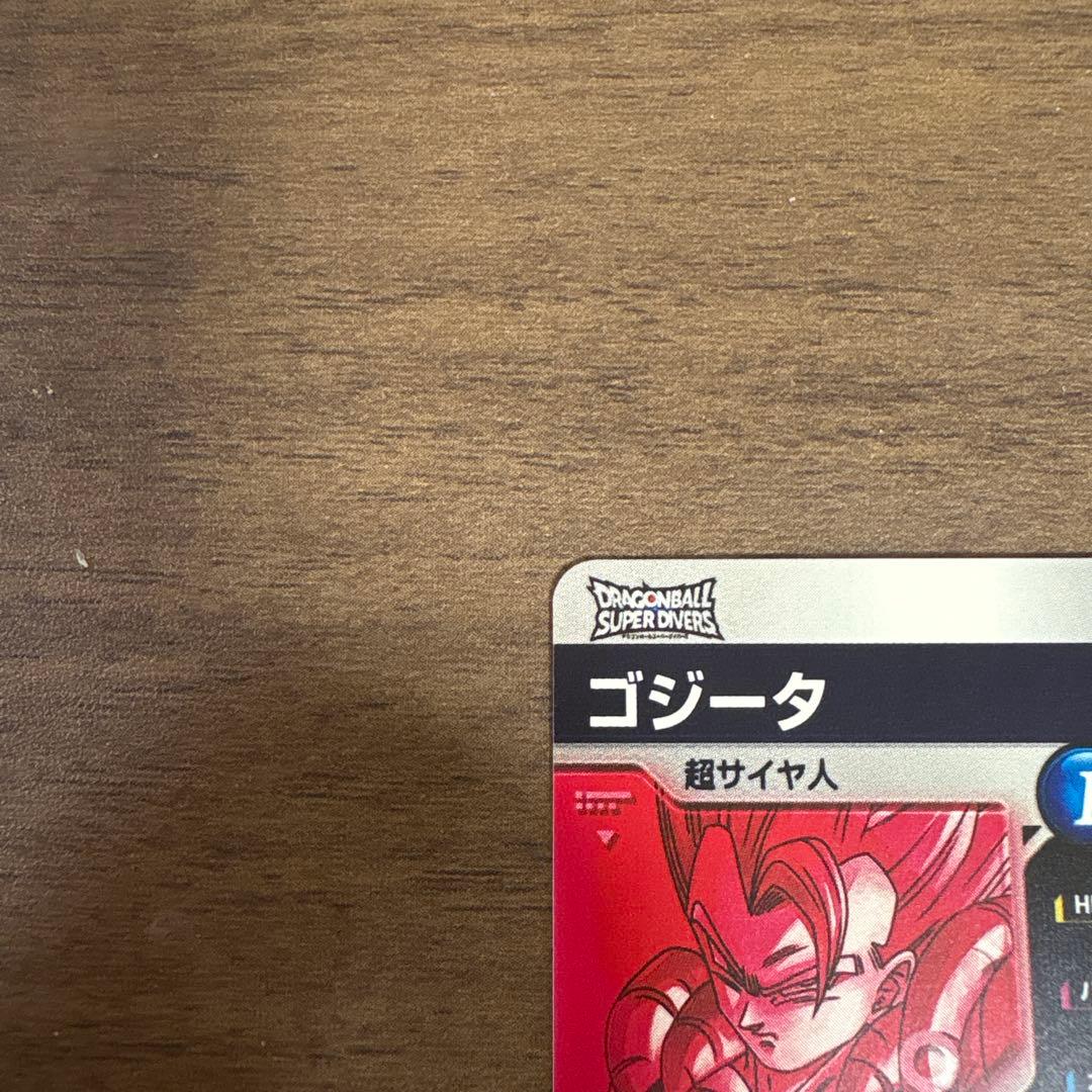 ドラゴンボールダイバーズ sdv7-062 ゴジータ パラレル