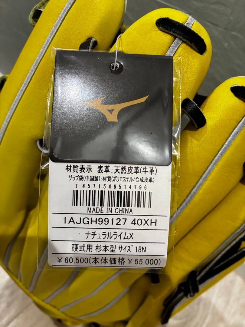 Mizuno Pro 硬式グローブ 外野用 タグ付き 杉本モデル 化粧箱&専用袋