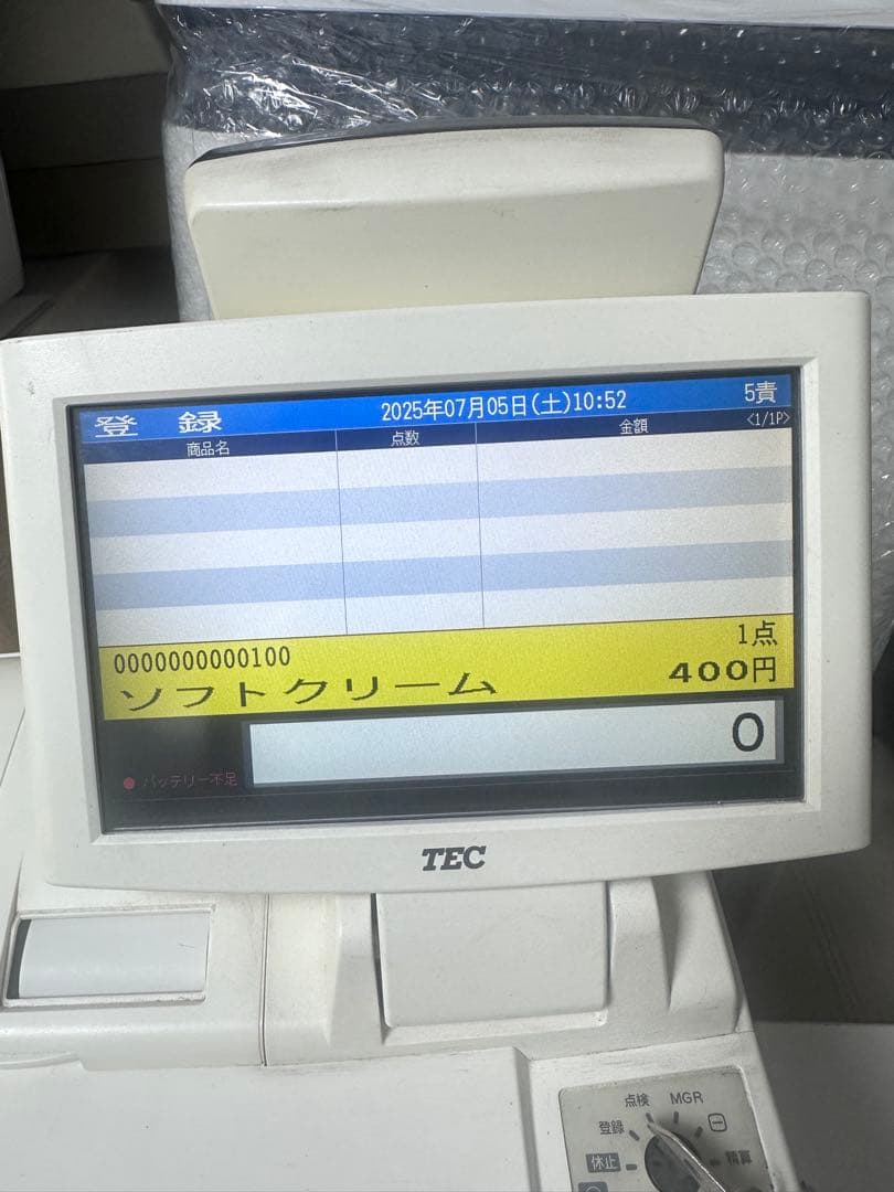 【美品】東芝TEC FS-2055 レジスター　2017年