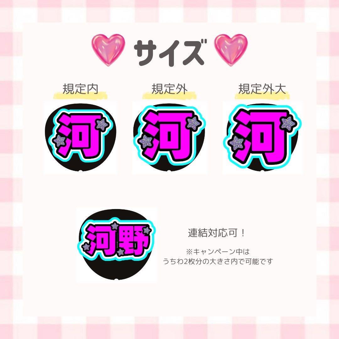 うー
