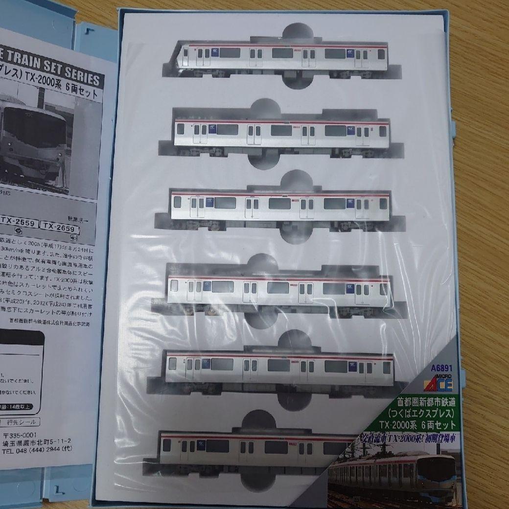マイクロエース　A-6891 首都圏新都市鉄道つくばエクスプレス